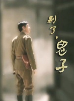 爱欲迷情